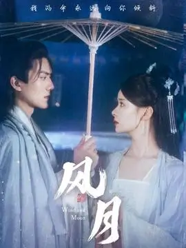 城南旧事簿 都市情感电视剧全集