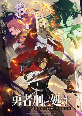 墨色江湖 国漫武侠全集