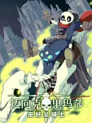 山海旅人 文化纪实综艺全集